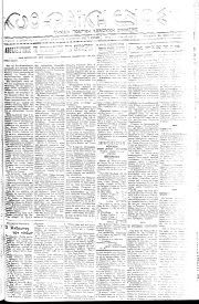 Κυθηραϊκή Ένωση, Φύλλο 27, 25-7-1934